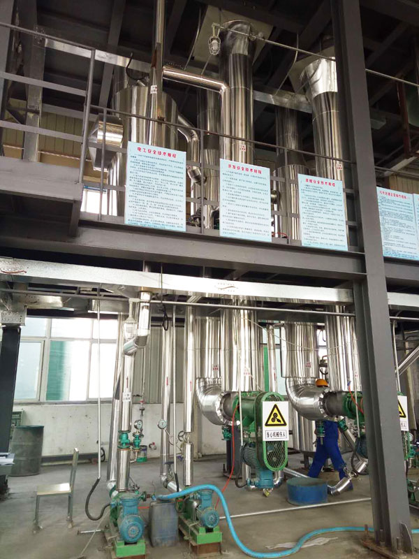 污水處理車間安裝完畢，正式處理生產(chǎn)廢水